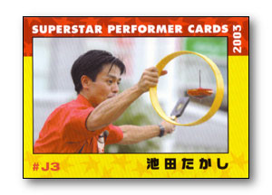 Card #J3 Front