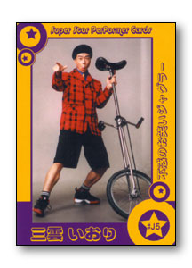 Card #J5 Front