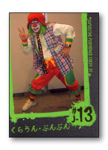 Card #J13 Front